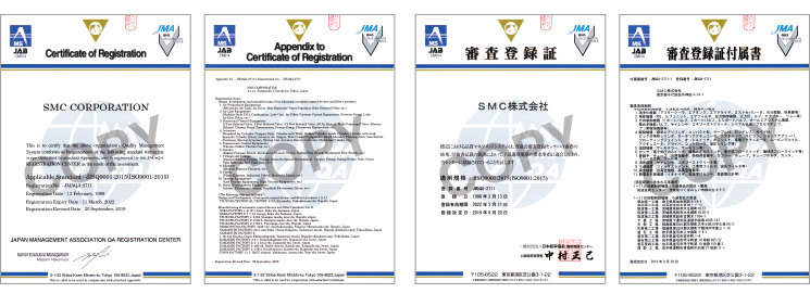 品質(zhì)マネジメントシステム?ISO9001